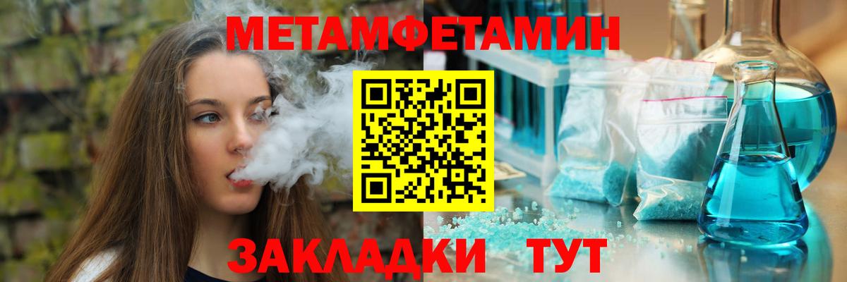 Амфетамин 97% Стрежевой