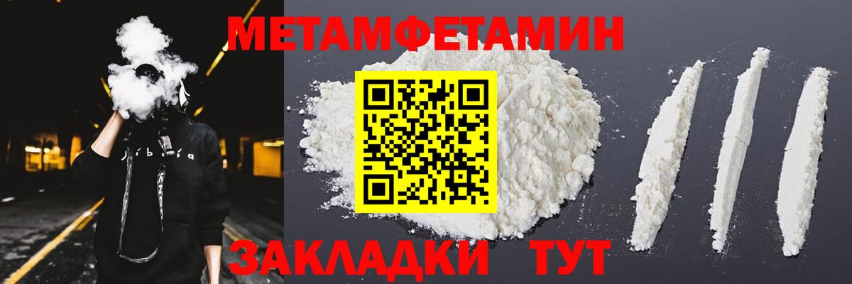 гидра ССЫЛКА  Вход с VPN  Стрежевой  Amphetamine VHQ 