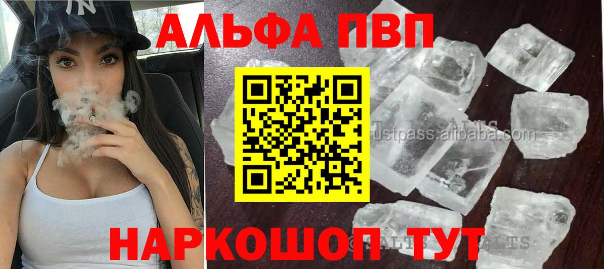 APVP СК КРИС Стрежевой