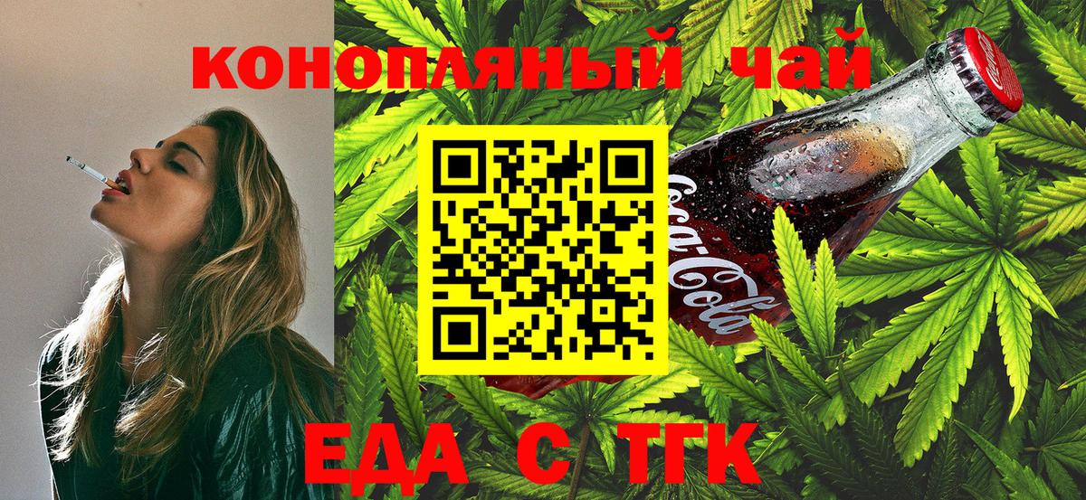 Стрежевой  Каннабис  Меф   Вход с VPN  ГАШИШ  Экстази 