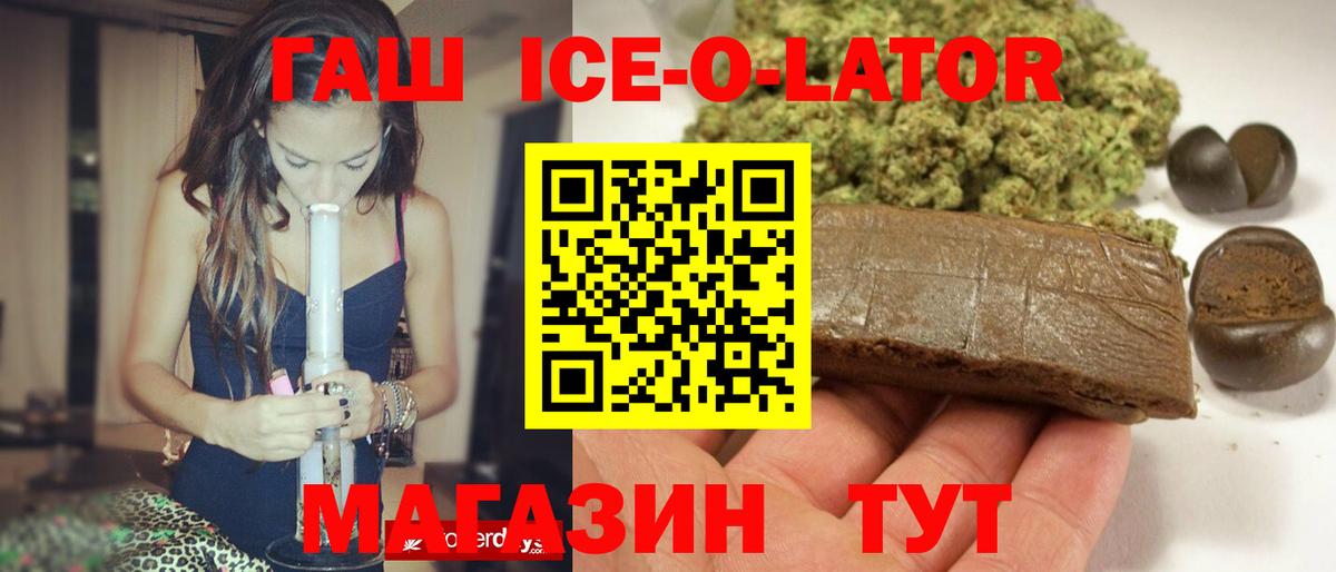 ТГК Стрежевой