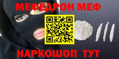 кокаин VHQ Уссурийск