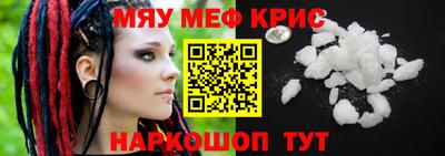 кокаин VHQ Уссурийск