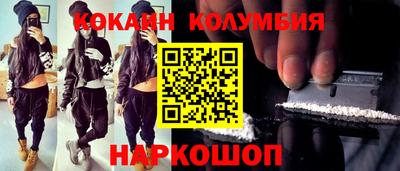 кристаллы Усть-Илимск