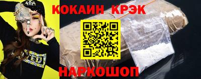 кристаллы Усть-Илимск