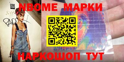 кокаин VHQ Уссурийск
