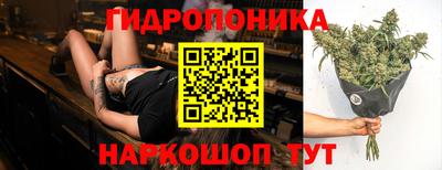марихуана Усть-Джегута