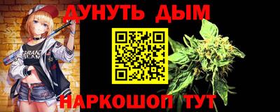 кокаин VHQ Уссурийск