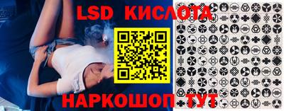 кристаллы Усть-Илимск