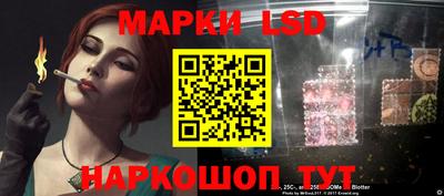 кокаин VHQ Уссурийск