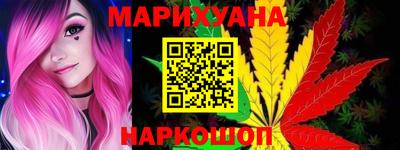 марихуана Усть-Джегута