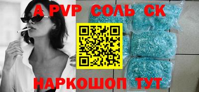 кристаллы Усть-Илимск