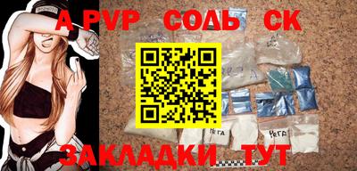 кокаин VHQ Уссурийск