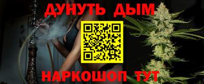 марихуана Усть-Джегута