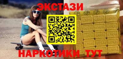 кристаллы Усть-Илимск