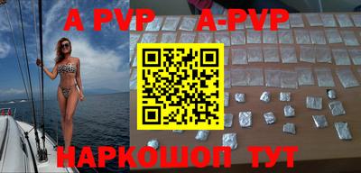 кокаин VHQ Уссурийск