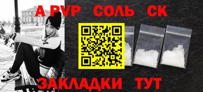 кристаллы Усть-Илимск