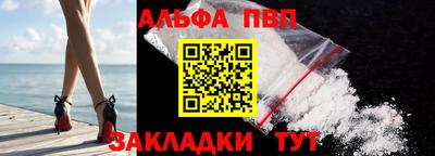 кокаин VHQ Уссурийск