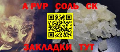 кристаллы Усть-Илимск