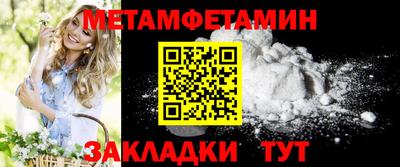 кокаин VHQ Уссурийск