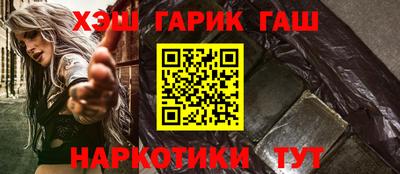 кристаллы Усть-Илимск