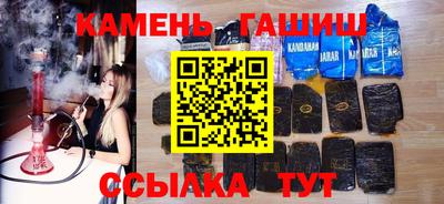 кокаин VHQ Уссурийск