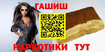 кристаллы Усть-Илимск