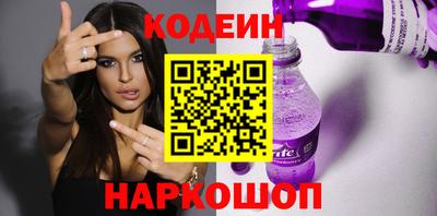 кокаин VHQ Уссурийск
