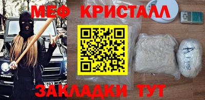 марихуана Усть-Джегута