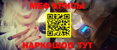 кокаин VHQ Уссурийск