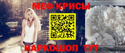 кокаин VHQ Уссурийск