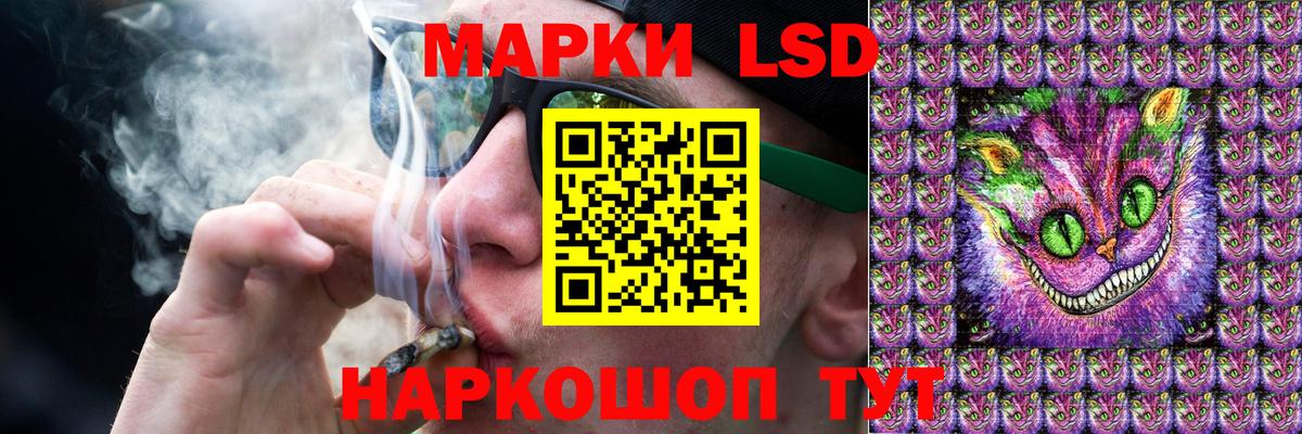 ЛСД экстази ecstasy Стрежевой