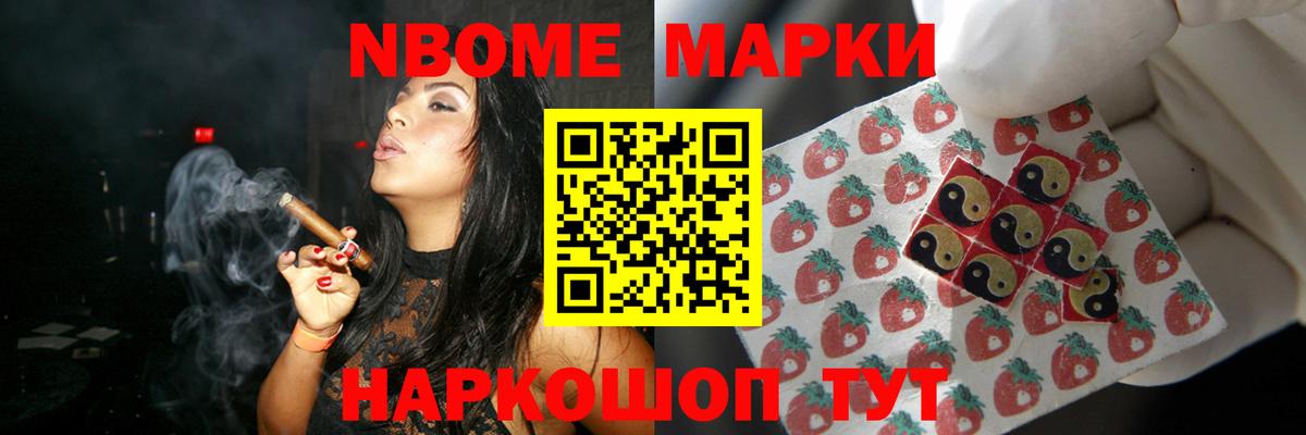 Стрежевой  ЛСД экстази кислота  Вход с VPN 