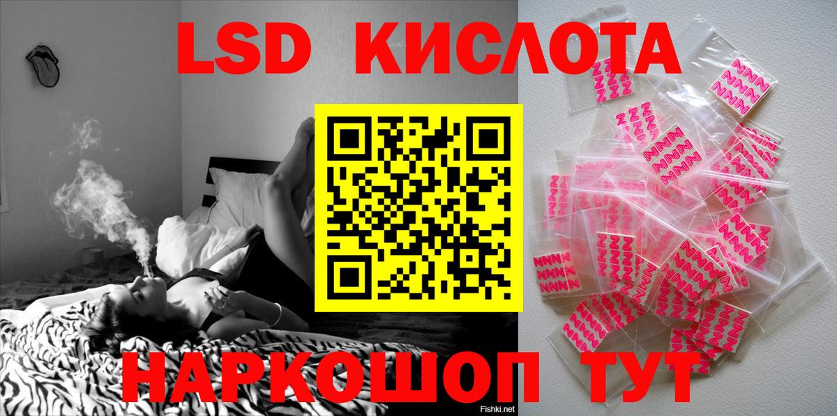 Стрежевой  Марки NBOMe 1500мкг  Марки NBOMe 1500мкг  Вход с VPN 