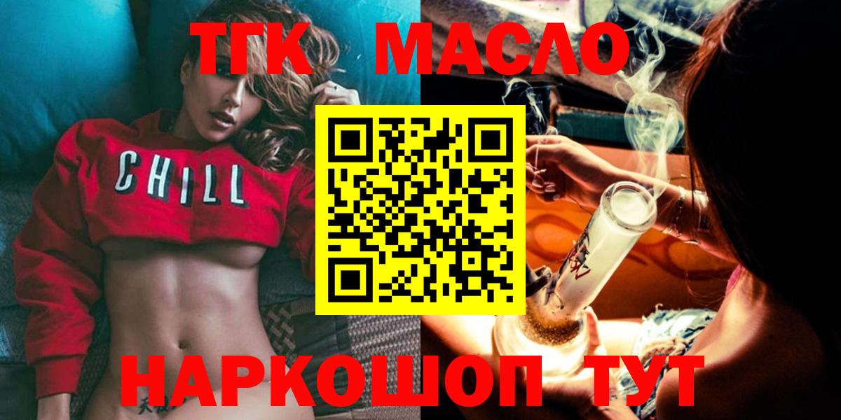 Дистиллят ТГК Wax Стрежевой