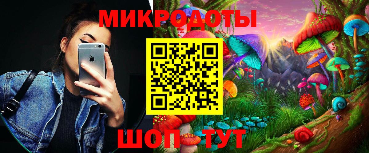 Стрежевой  купить наркоту  Вход с VPN  Псилоцибиновые грибы ЛСД 