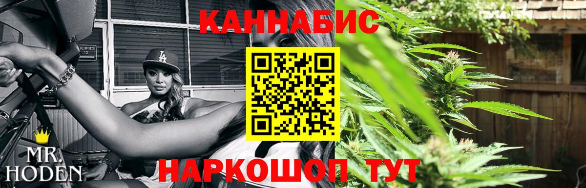 Стрежевой  Бошки марихуана MAZAR  МАРИХУАНА гибрид  Вход с VPN  Канабис семена  Канабис LSD WEED 