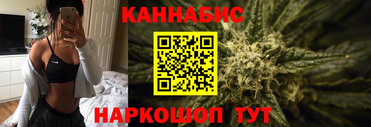 Бошки марихуана марихуана Стрежевой